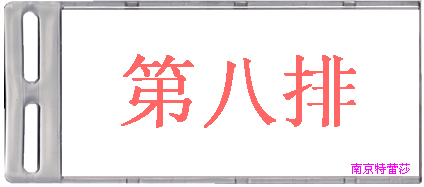 货架排列标签