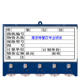 BQ型全磁板磁性材料卡