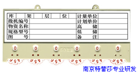 F型磁性材料卡150*65 磁性标签