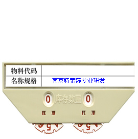J型磁性材料卡80*40 磁性标签