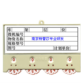K型磁性材料卡100*65 磁性标签