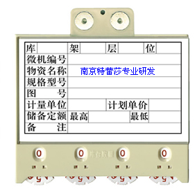 双向磁性材料卡A-1型*88 磁性标签