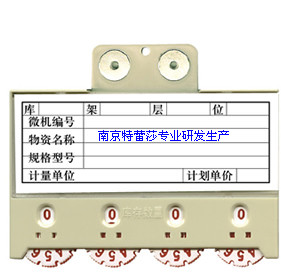 双向磁性材料卡K-1型*65 磁性标签