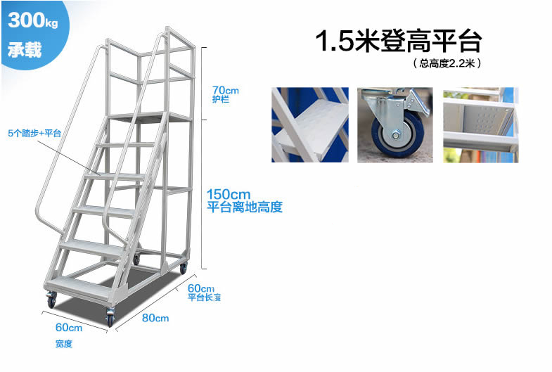 安陆取货车_新余登高梯-服务靠谱-南京特蕾莎