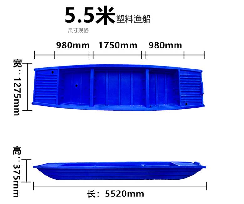 塑料船(图1)