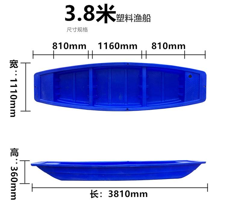 塑料船(图4)