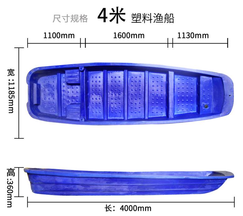 塑料船(图8)