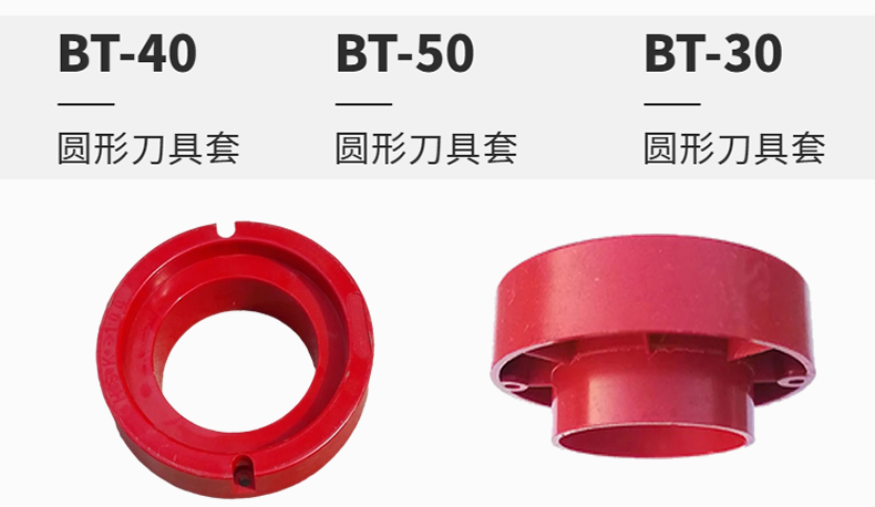 刀具套 分类盒 分类槽(图7)