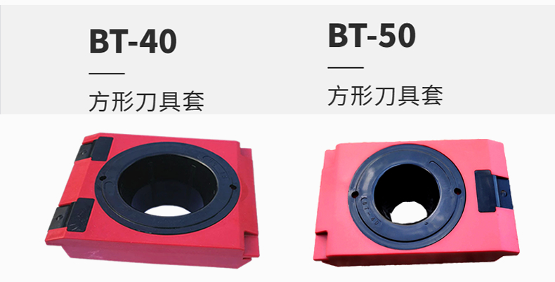 刀具套 分类盒 分类槽(图11)