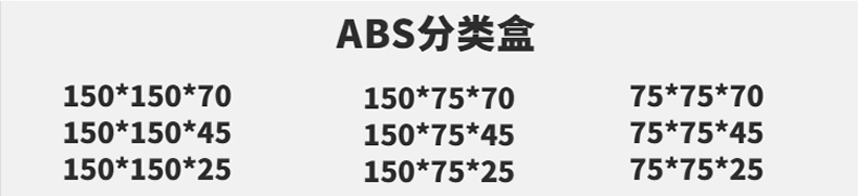 分类盒(图3)