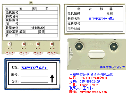 磁性材料卡|多功能磁性材料卡15358113996